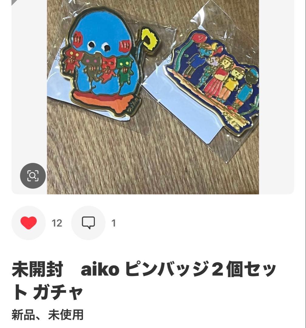 まろん。様6点おまとめ　トレゾア２点　　岡本太郎　ucla tシャツピンバッジ他