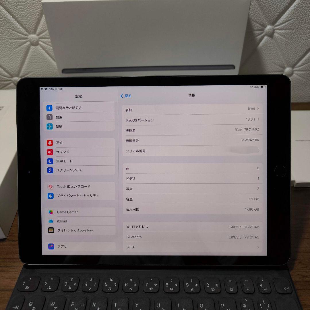 iPad 第7世代 32GB、 Smart Keyboard、 Pencil