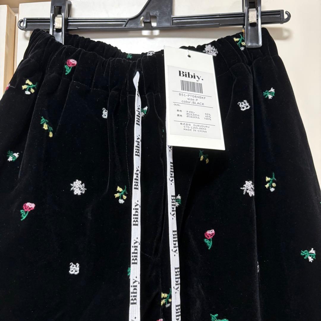 タグ付き新品 bibiy B. STARRY PANTS 刺繍 パンツ