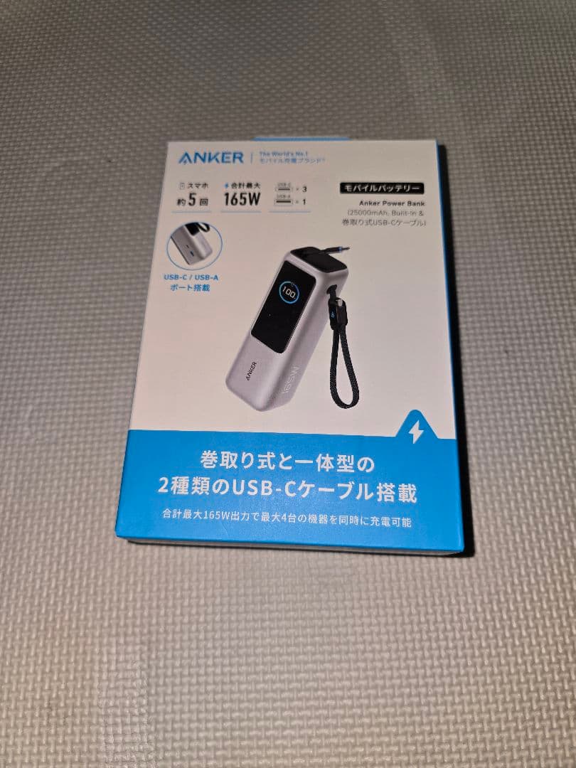 Anker Power Bank (25000mAh, USB-Cケーブル)