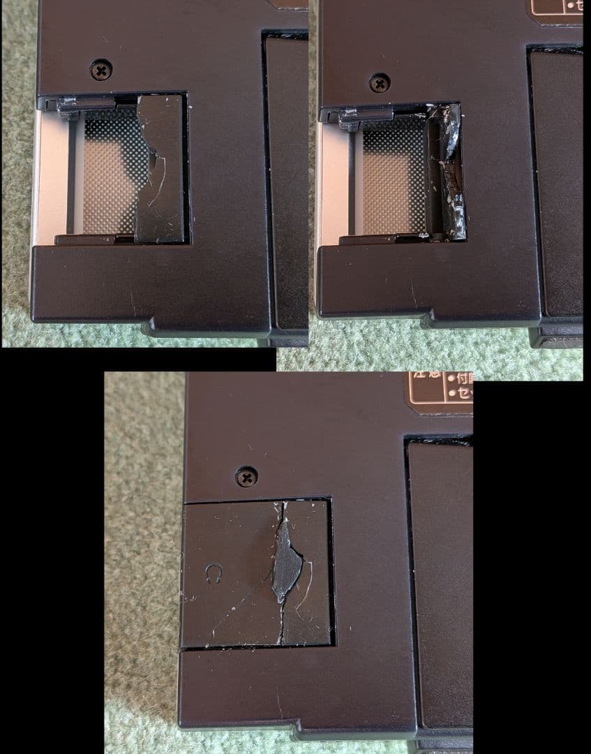 パナソニック Panasonic SJ-MJ57　MDプレイヤー　ポータブル