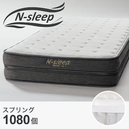 ニトリ シングルマットレス（NスリープハードH1-02CR VH）