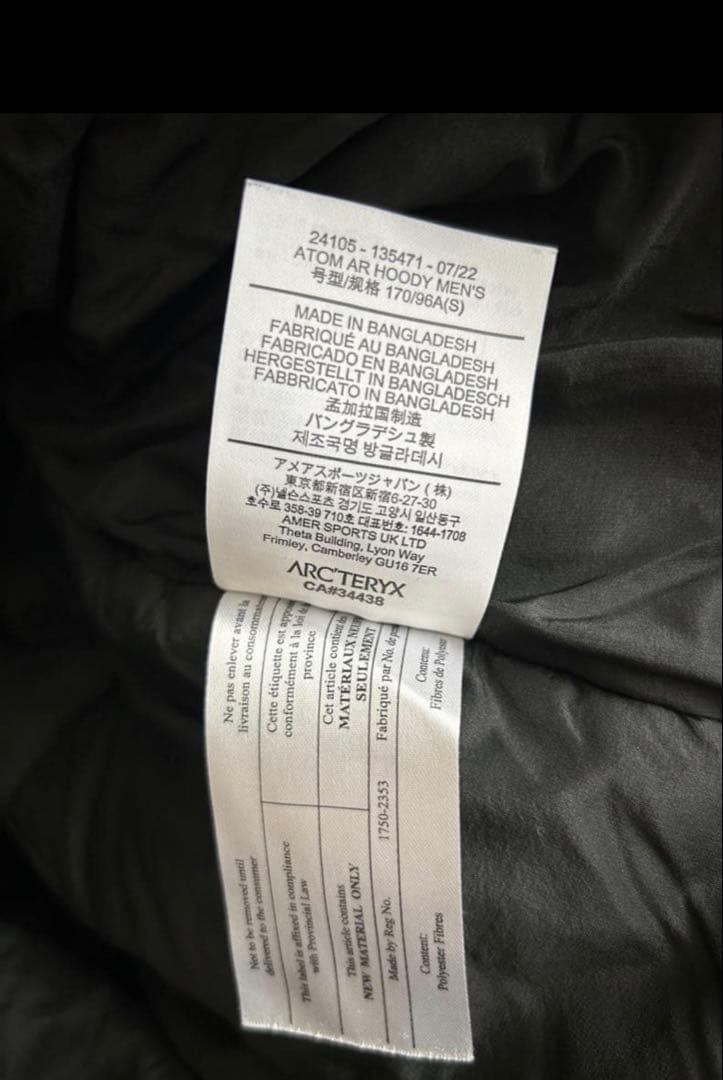 ARC'TERYX Atom AR hoodie ブラック