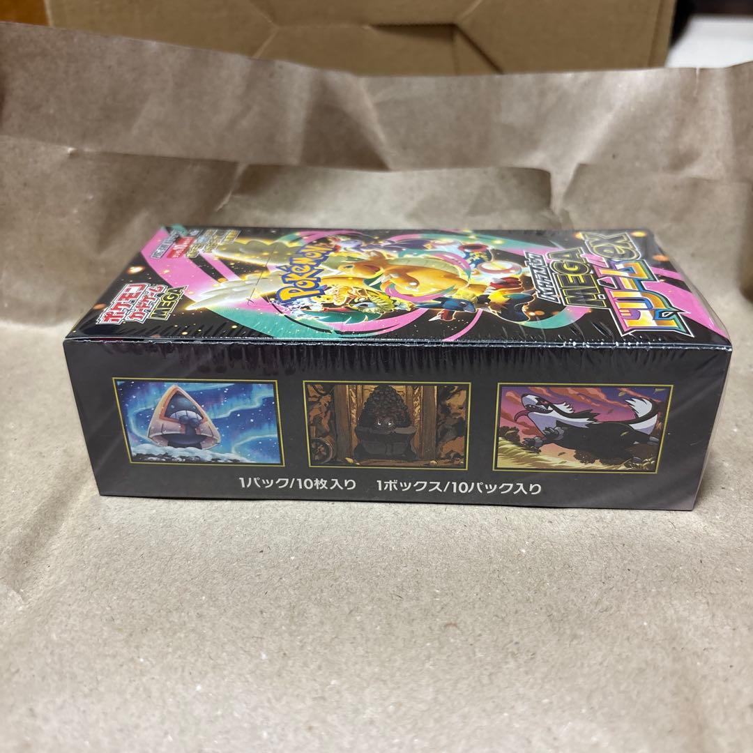 【新弾ポケカBOX】ハイクラスパック メガドリームex 新品未開封品