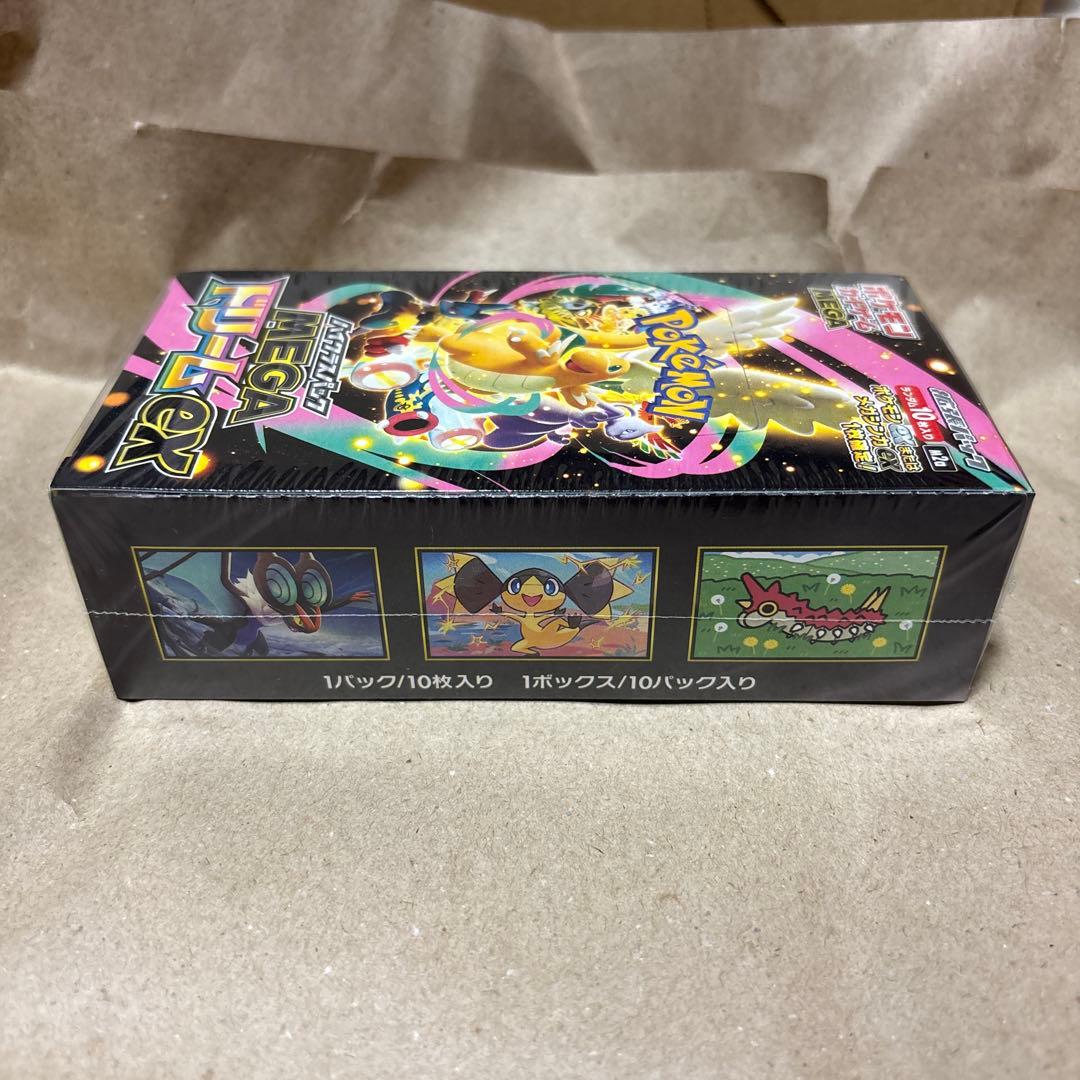 【新弾ポケカBOX】ハイクラスパック メガドリームex 新品未開封品