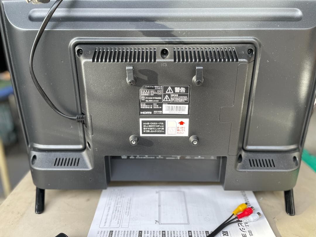 ★動作〇★ 液晶テレビ アイリスオーヤマ 24WB10 2021年製