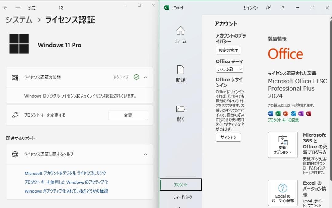 Windowsノート本体 Lenovo ThinkPad L540 Windows11