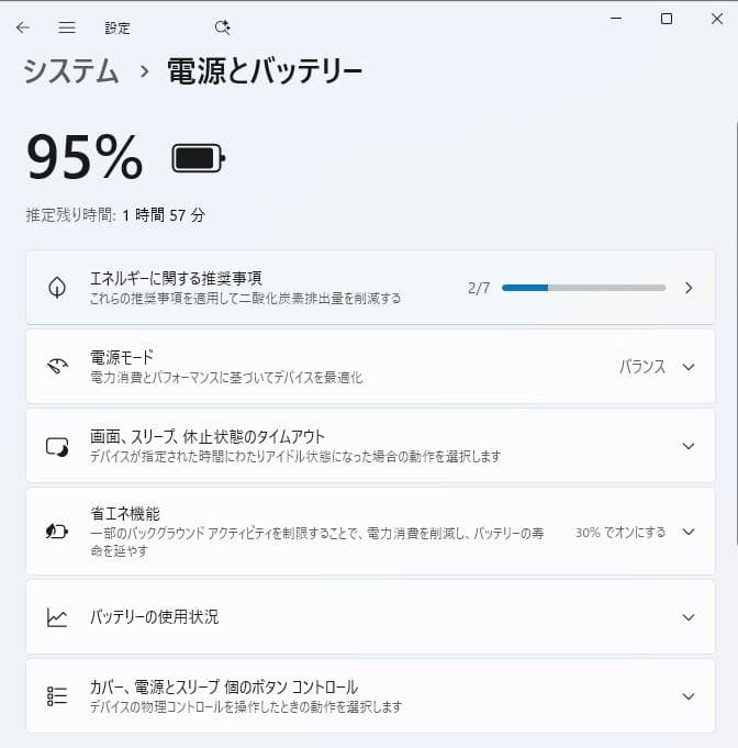 Windowsノート本体 Lenovo ThinkPad L540 Windows11