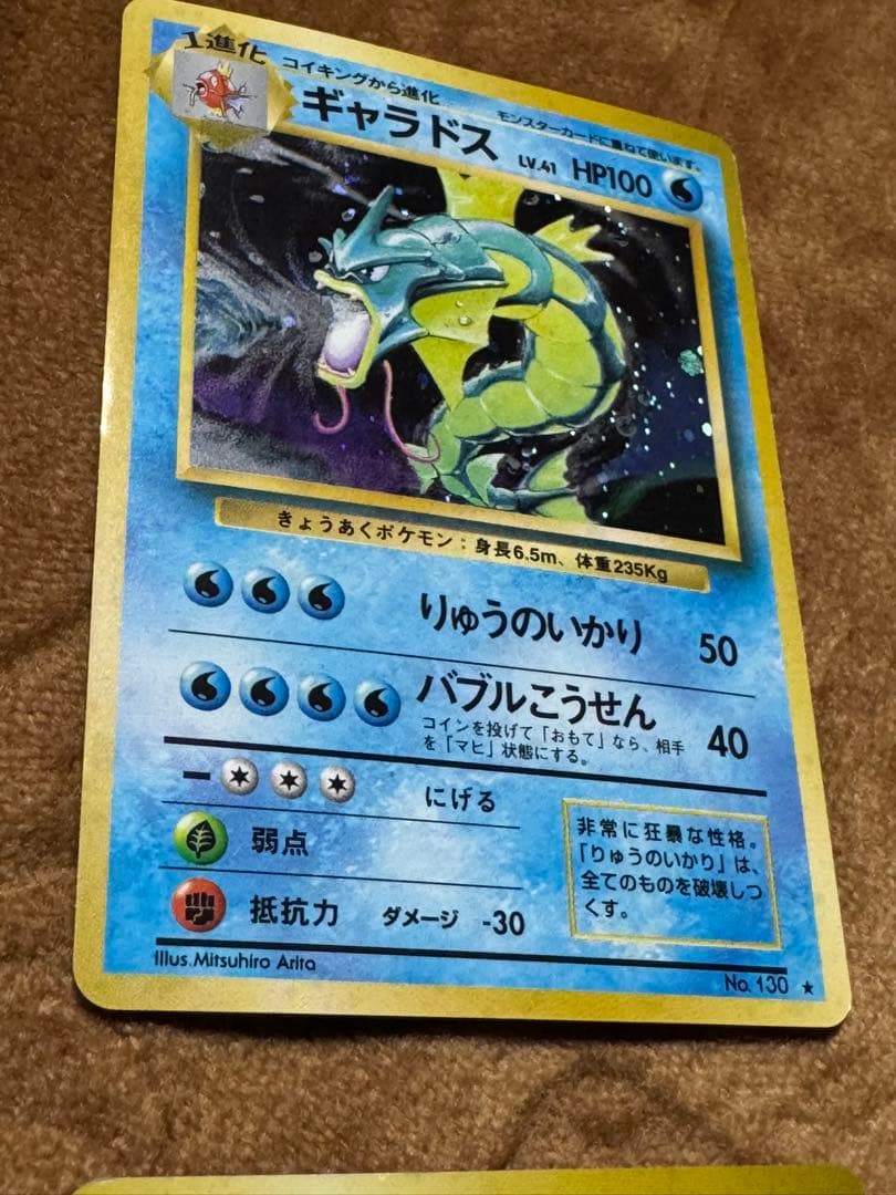 ポケモンカード 4枚セット HP100以上