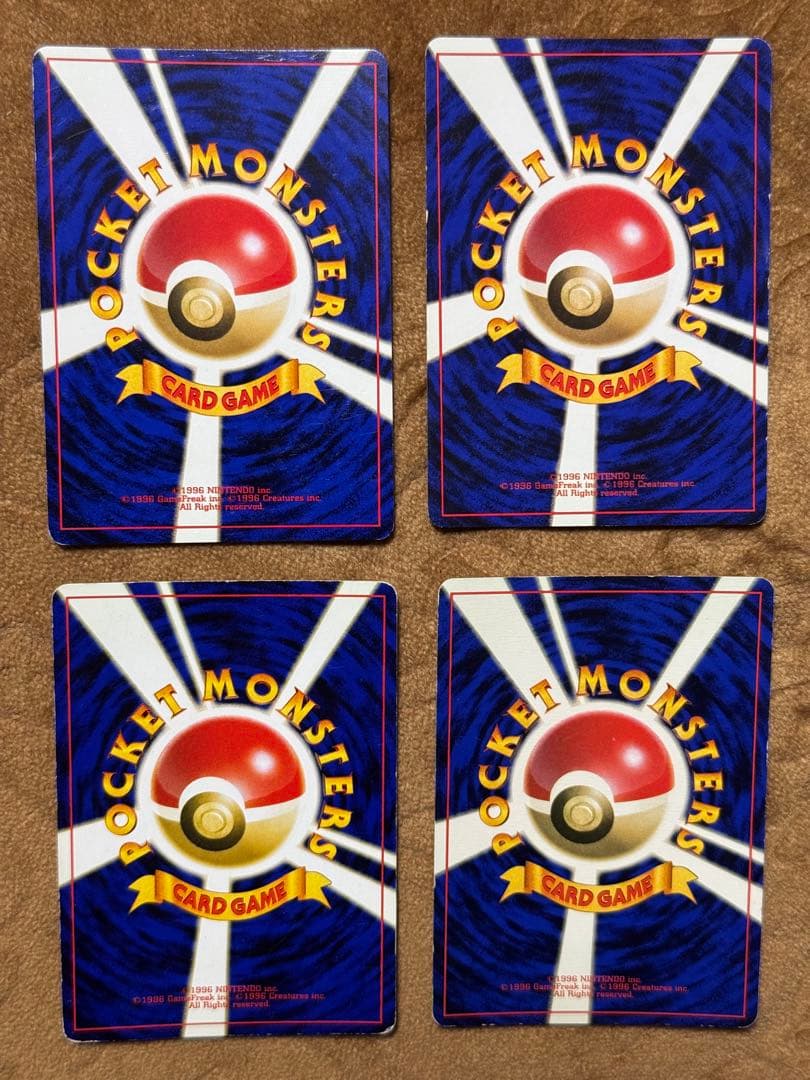 ポケモンカード 4枚セット HP100以上