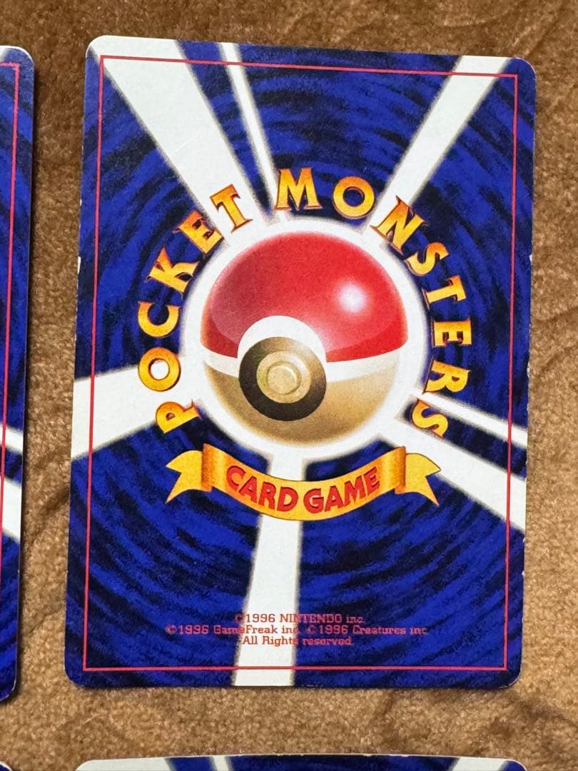 ポケモンカード 4枚セット HP100以上