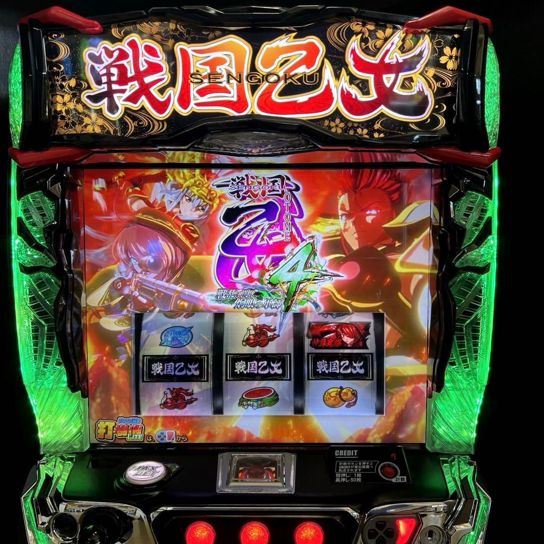 スマスロ「戦国乙女4 戦乱に閃く炯眼の軍師」　送料無料　パチスロ実機