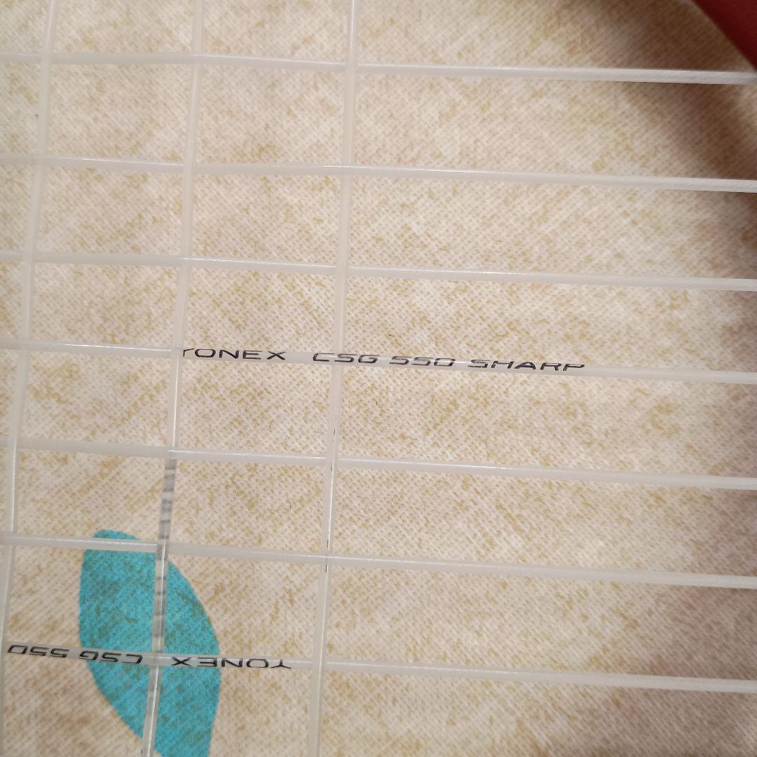 MIZUNO XYST T1 テニスラケット 1U