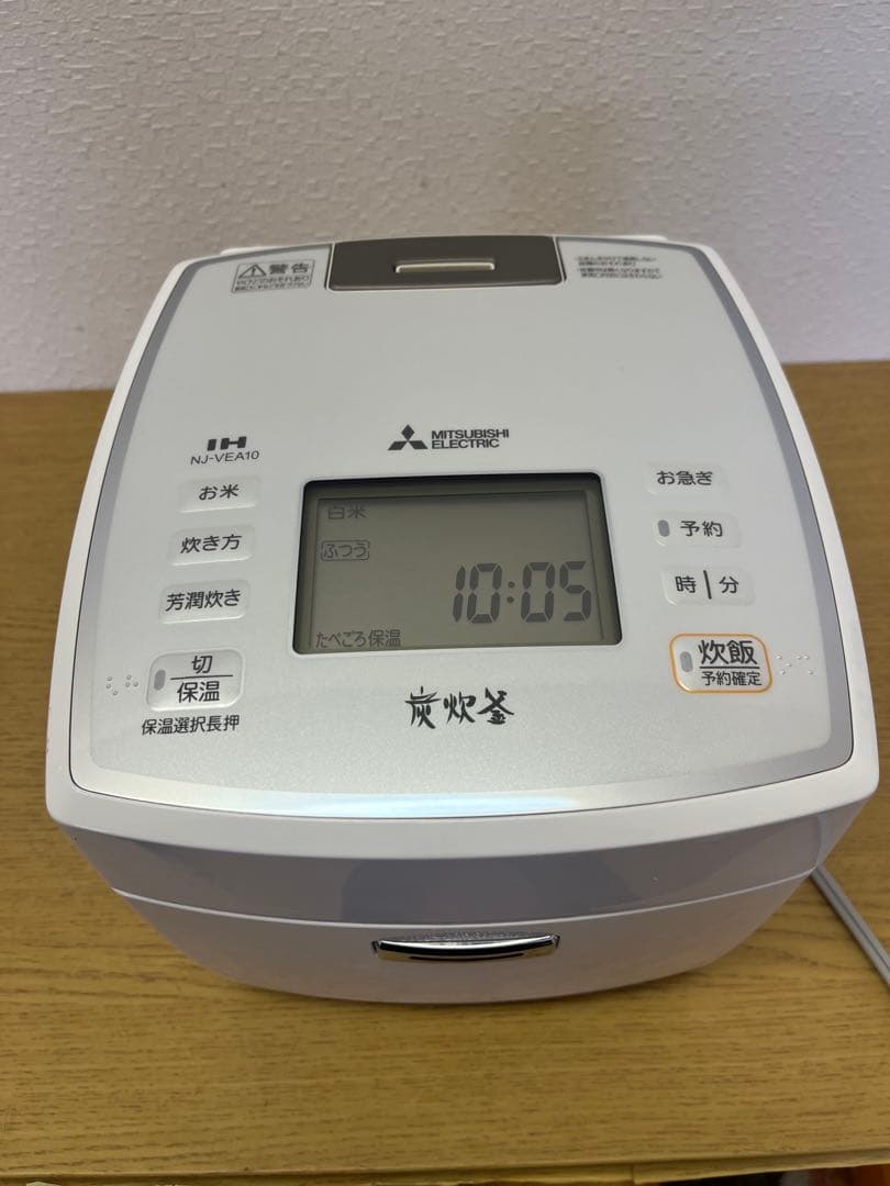 三菱 NJ-VEA10-W 2020年式　炊飯器　炭炊釜　最大5.5合