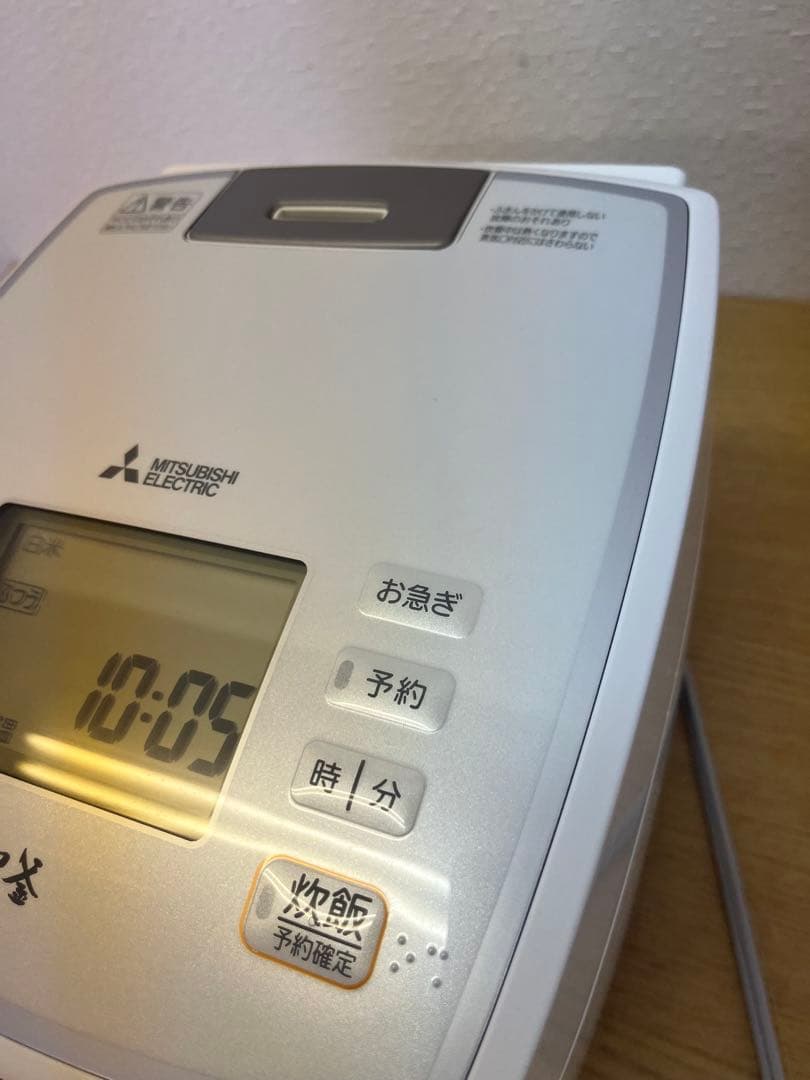 三菱 NJ-VEA10-W 2020年式　炊飯器　炭炊釜　最大5.5合