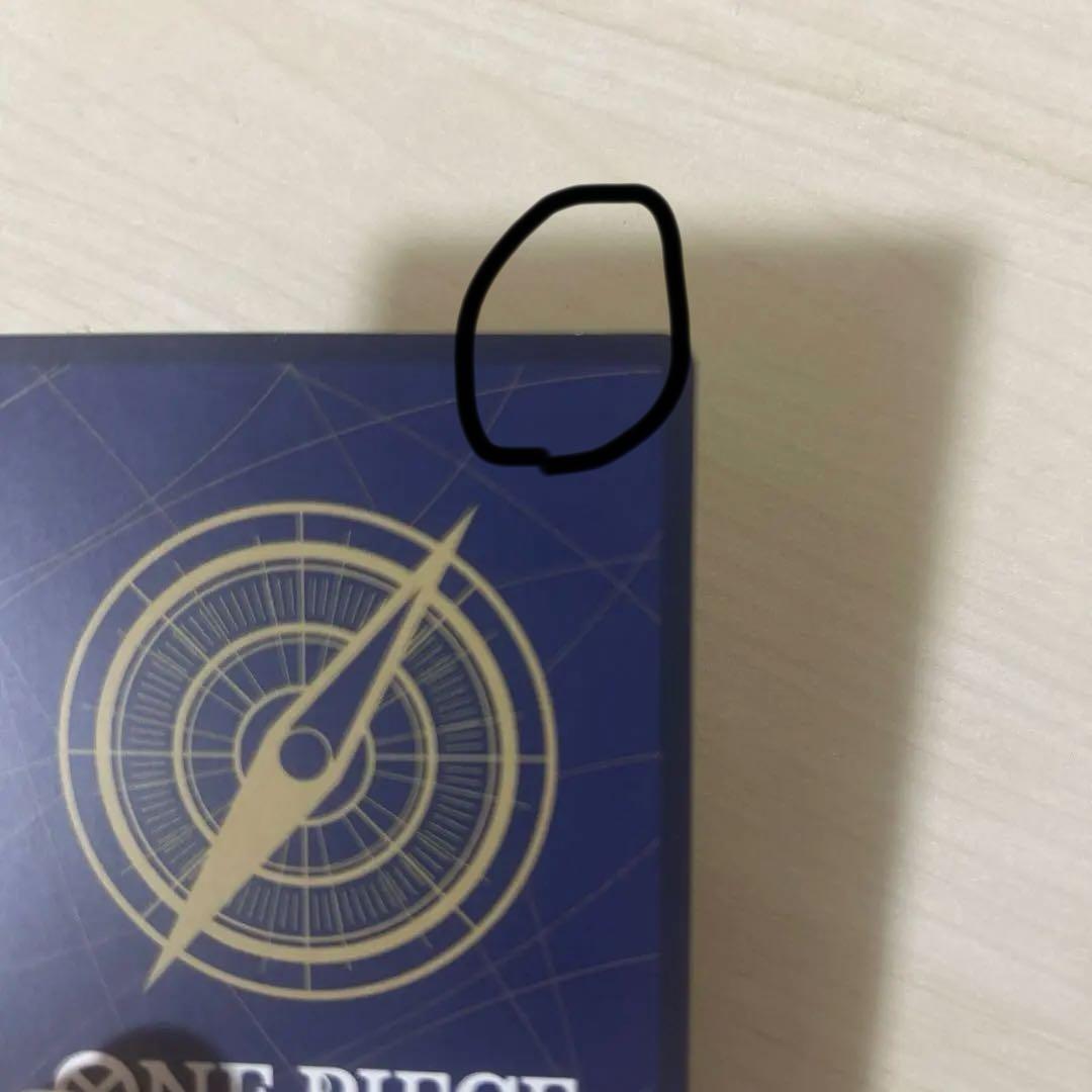 ナミsp ワンピースカード（スペシャルカード）