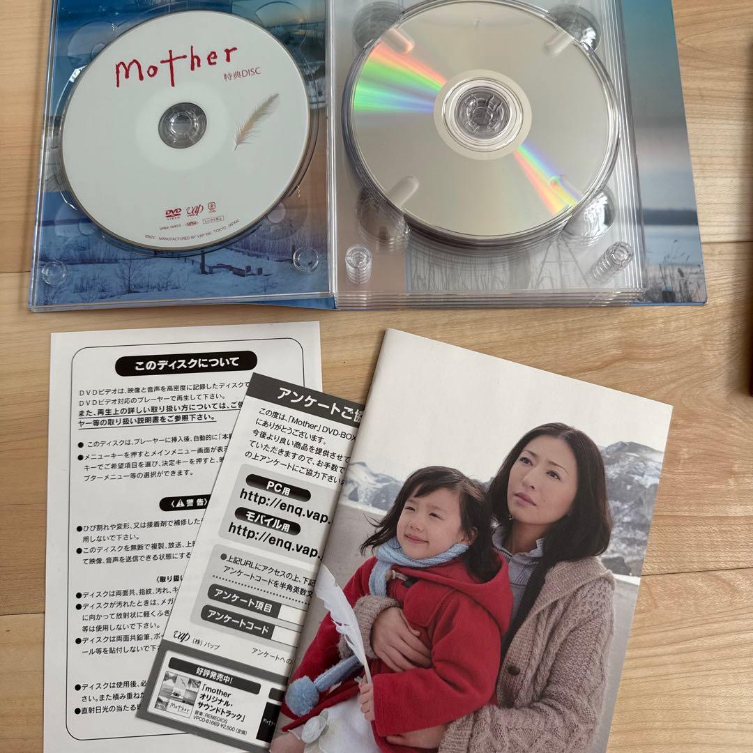 【中古品・初回生産分限定】mother マザー DVD すきなものノート