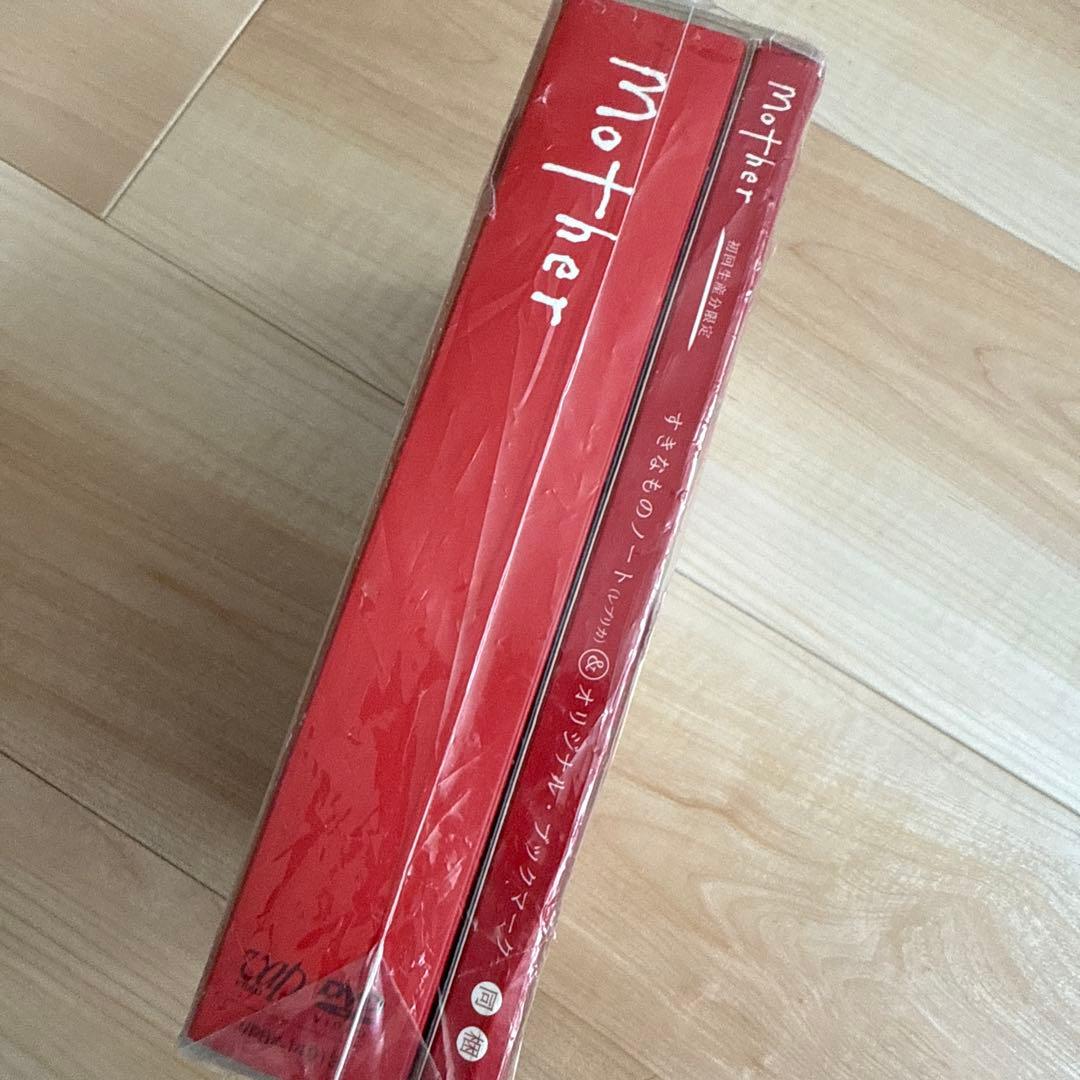 【中古品・初回生産分限定】mother マザー DVD すきなものノート