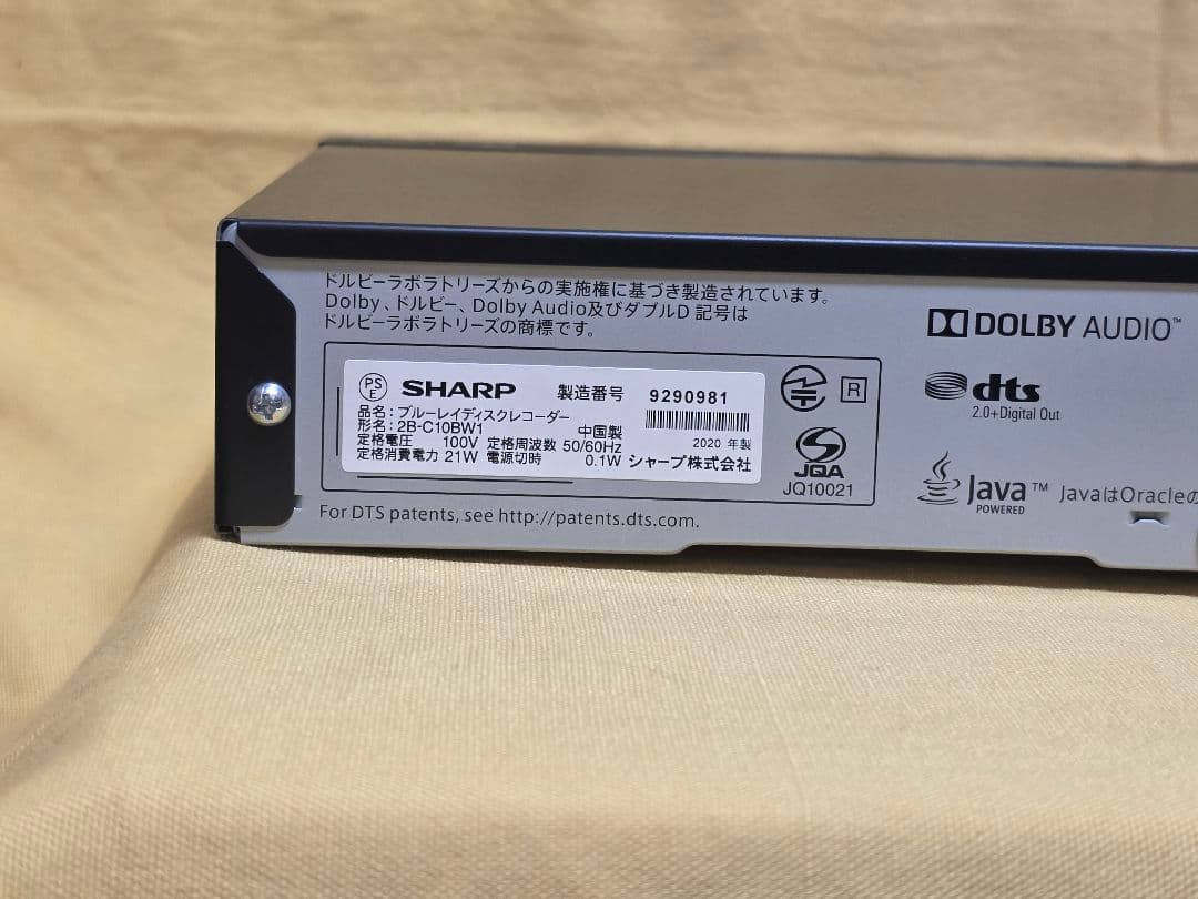 SHARP AQUOS BDレコーダー 2B-C10BW1　2020年製 整備品