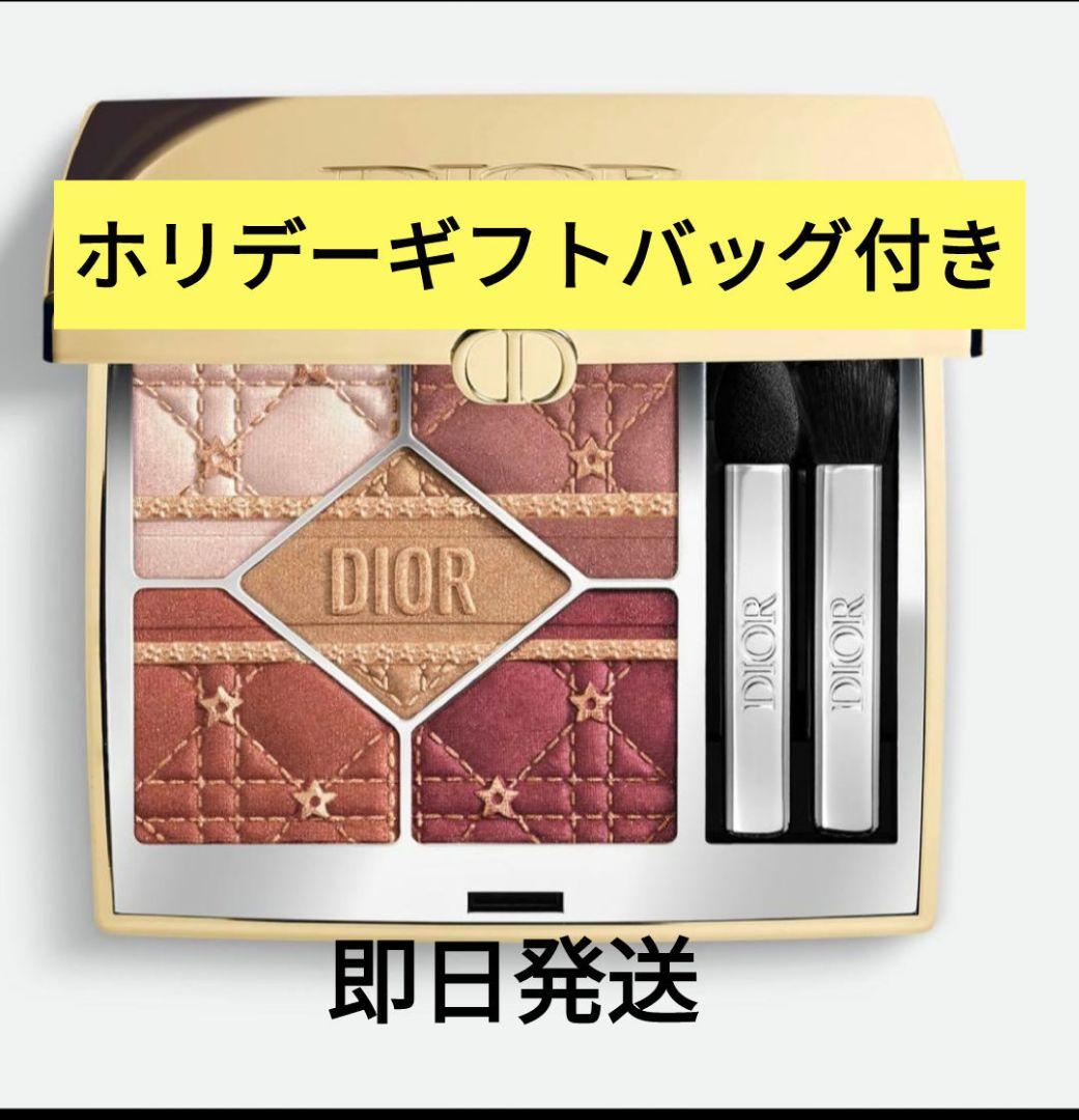 新品・未開封 Dior 636