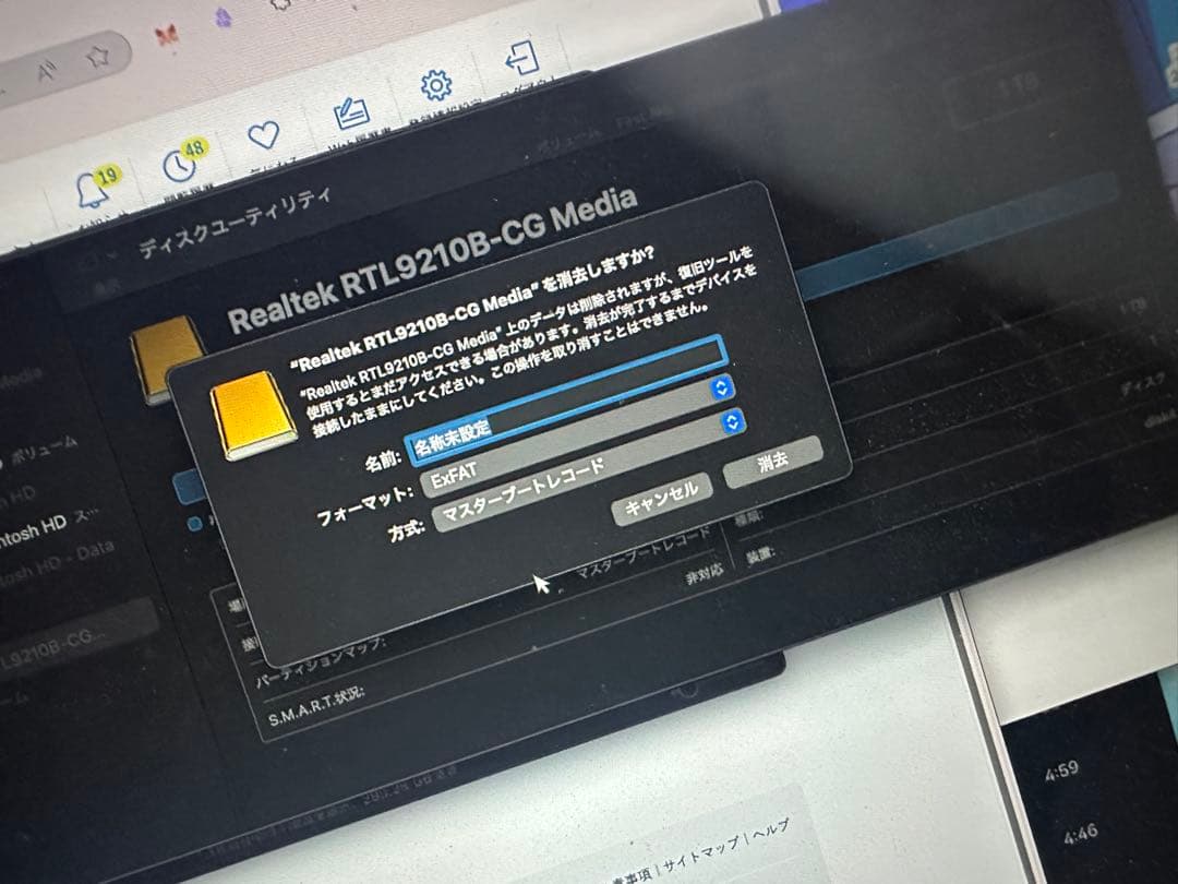 メモリー KIOXIA EXCERIA PRO NVMe SSD 1TB