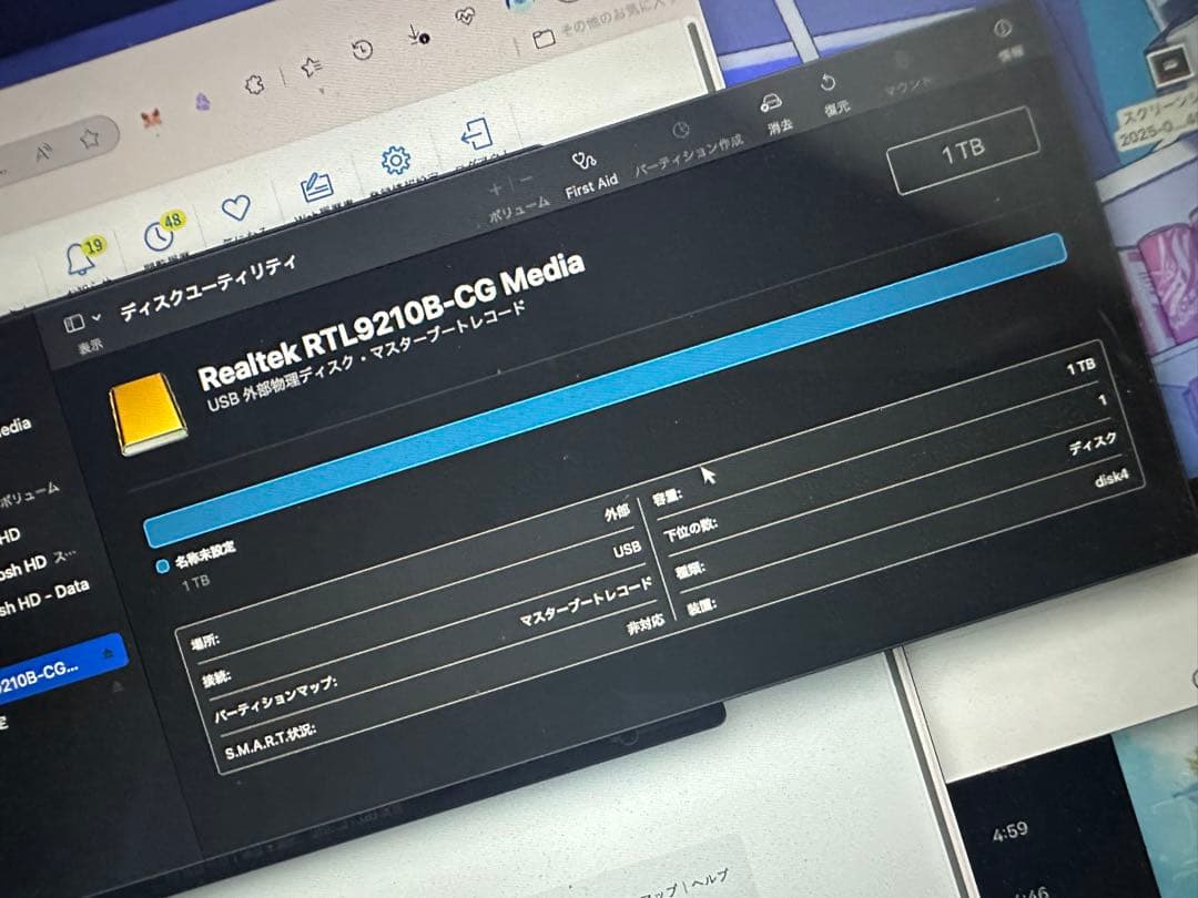 メモリー KIOXIA EXCERIA PRO NVMe SSD 1TB