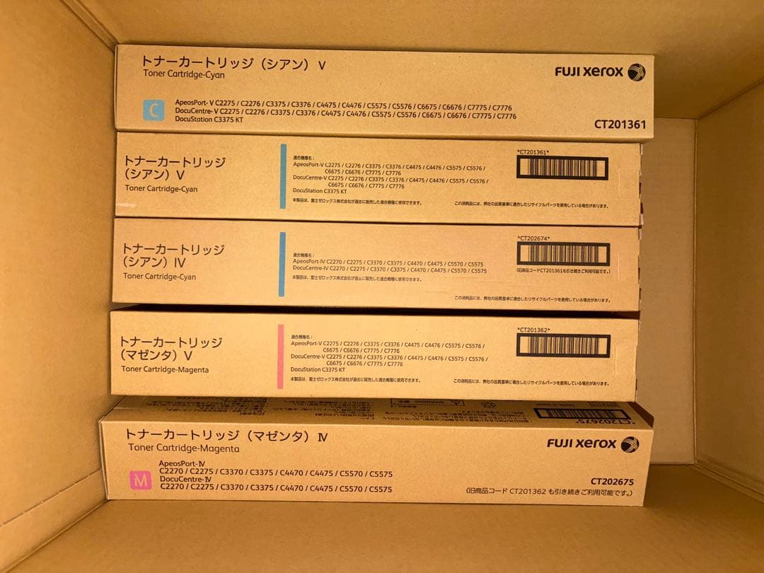 富士フィルム　トナー　12本　未使用