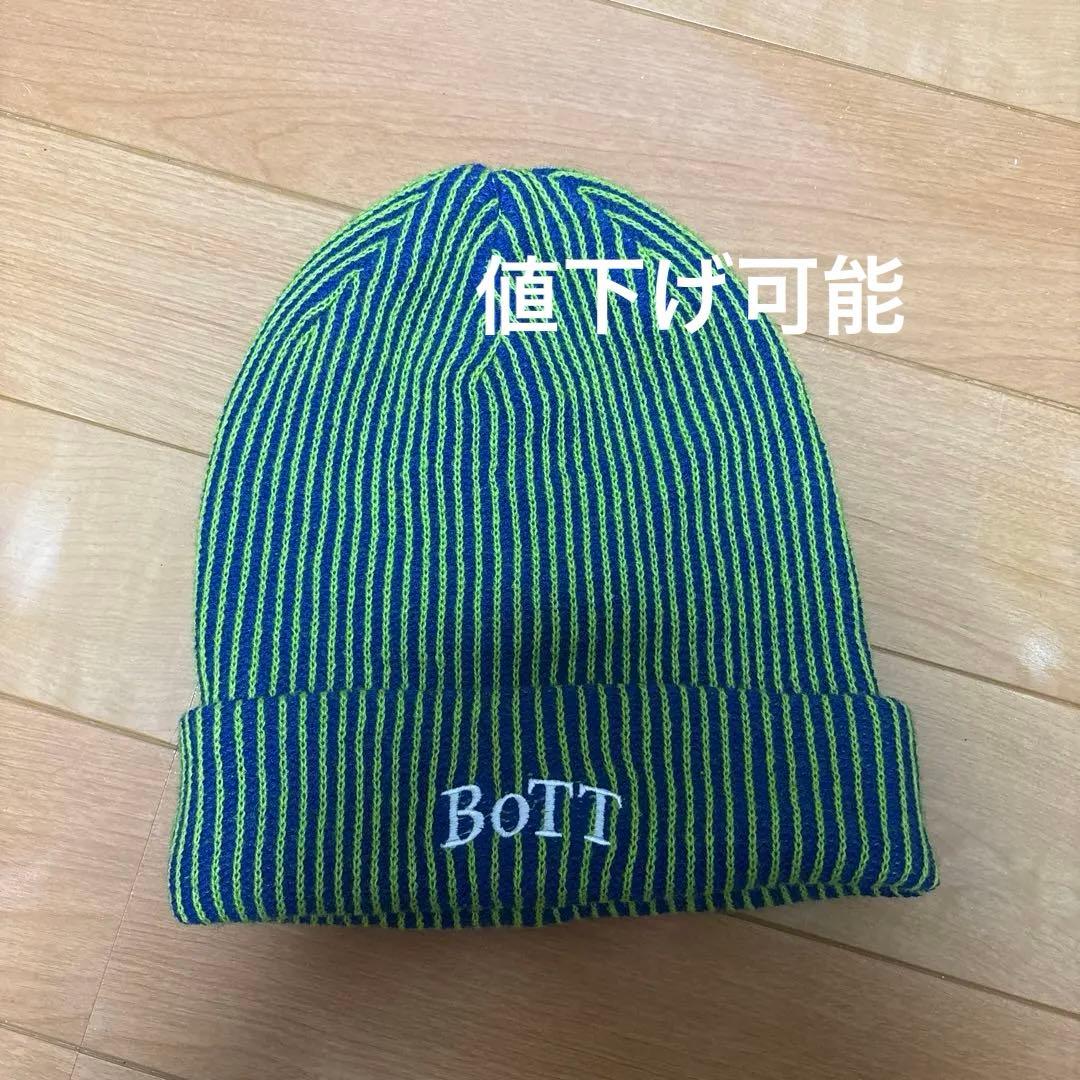 BoTT 緑と青のストライプニット帽