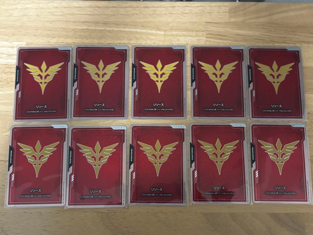 ガンダムカードゲーム　ネオ・ジオン　リソース　10枚