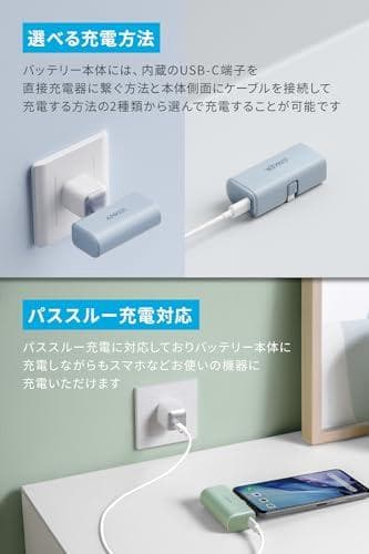 スマホアクセサリー Anker Nano Power Bank (22.5W, Built-In m
