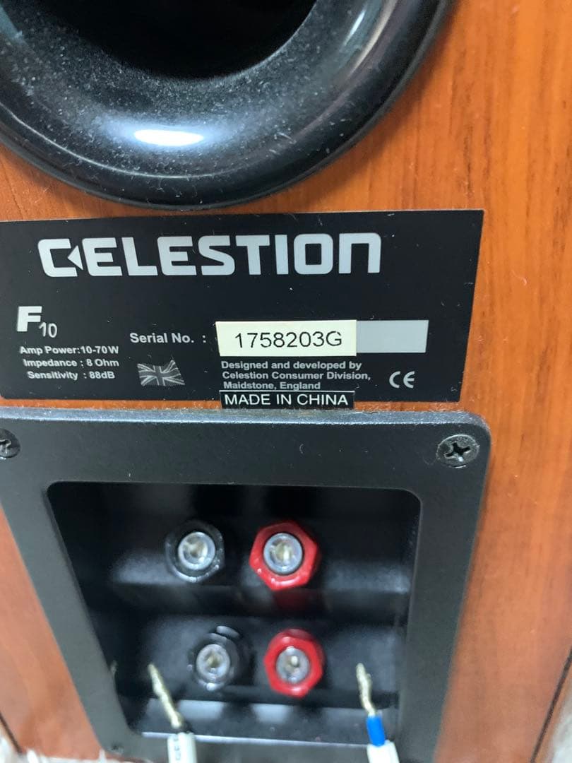 英国セレッション F10スピーカー