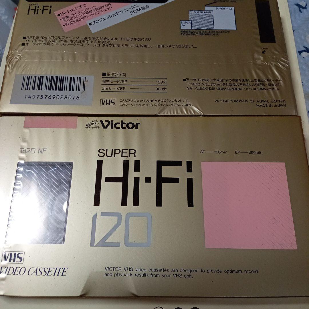 victor super Hi-Fi  120　2本　未開封品