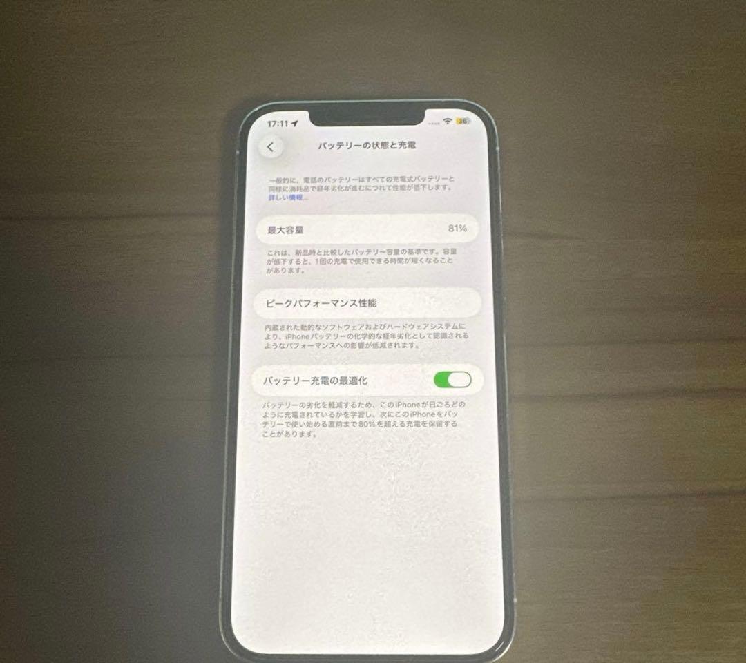 【最安値】iPhone12 pro max 256GB シルバー