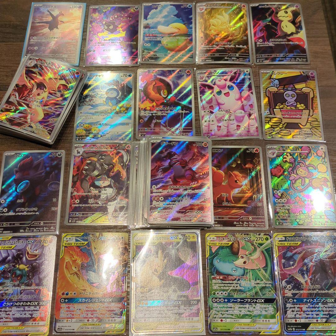 ポケモンカード　まとめ売り　大量　300枚　GX　等