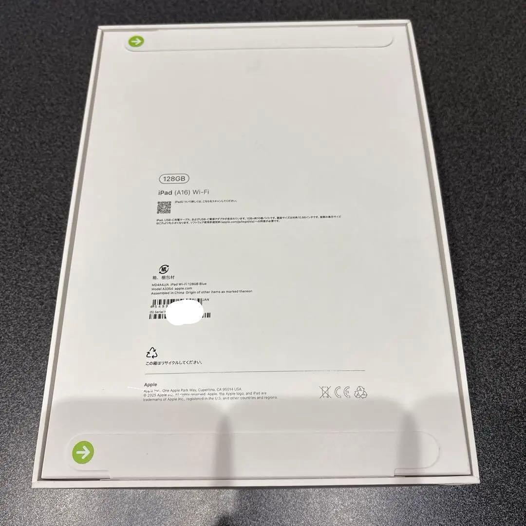 新品未使用 iPad A16 128GB Wi-Fi ブルー