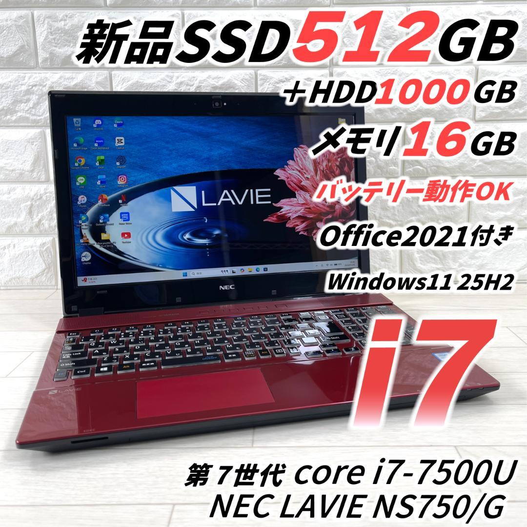 NEC i7 SSD512＋HDD1T メモリ16 タッチパネル ノートパソコン