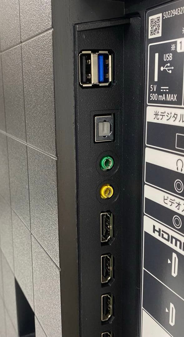 SONY ソニー KJ-50X80J 4K液晶テレビ 2021年製