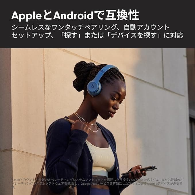 Beats Solo 4 ワイヤレス オンイヤーヘッドフォン スレートブルー