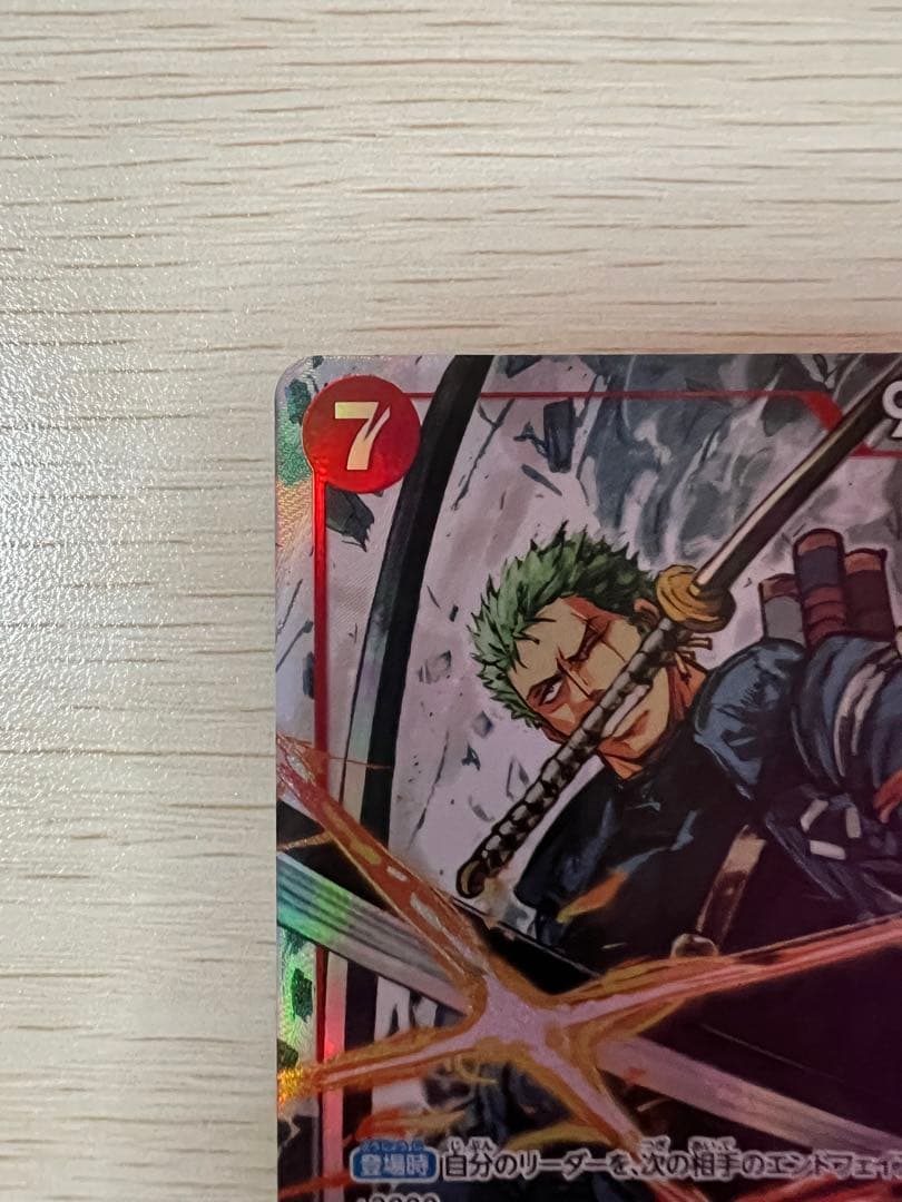 ワンピースカード SRリーダー パラレル ジュエリー・ボニー ロロノア・ゾロ