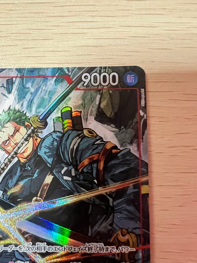 ワンピースカード SRリーダー パラレル ジュエリー・ボニー ロロノア・ゾロ
