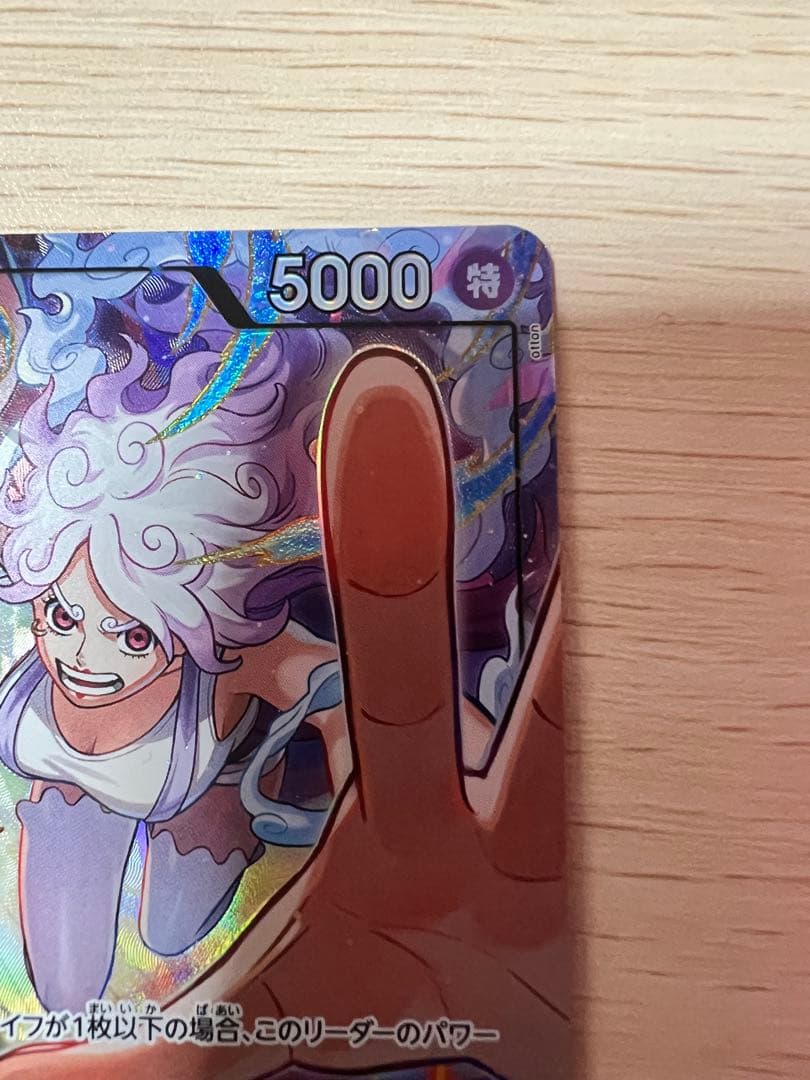 ワンピースカード SRリーダー パラレル ジュエリー・ボニー ロロノア・ゾロ