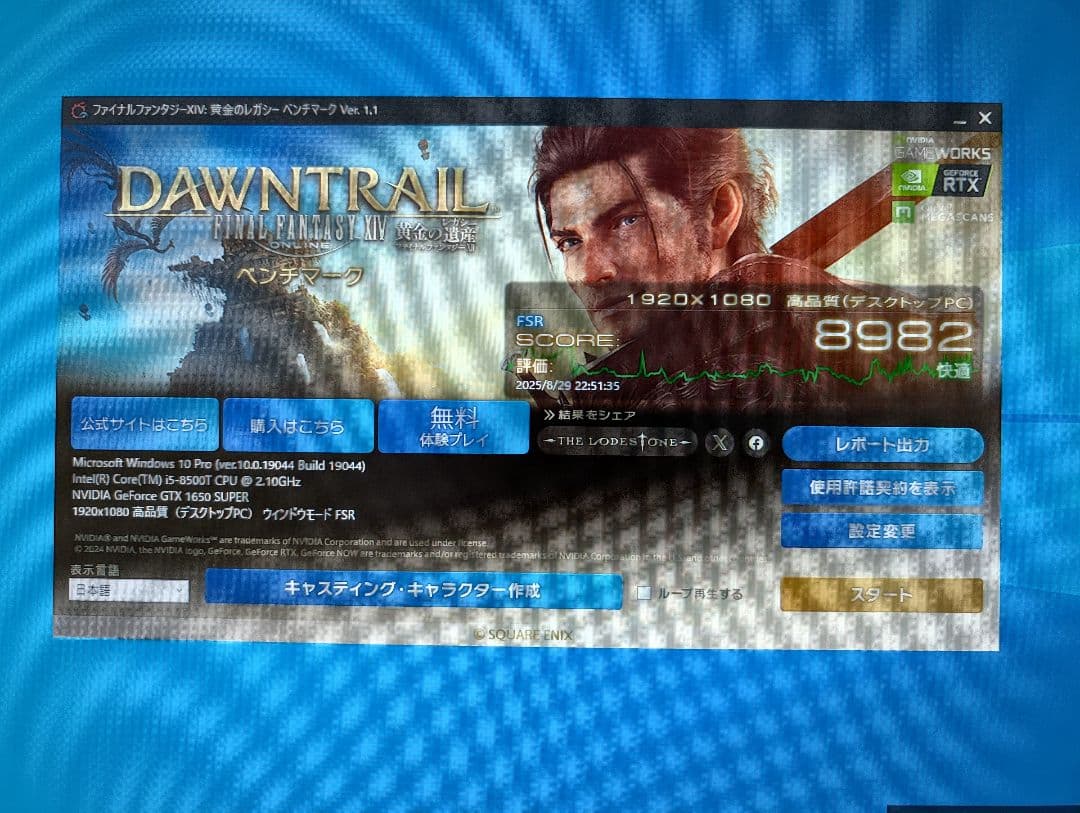 ライトゲーミングパソコン デスクトップパソコン pc