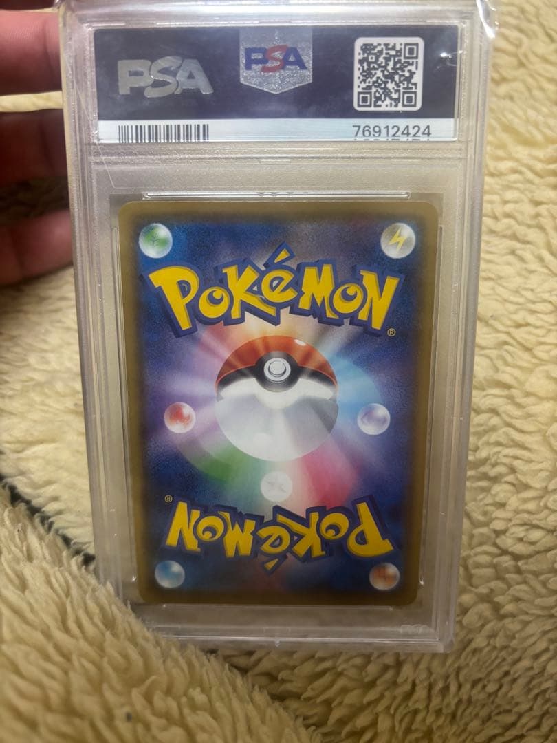 L*A様 【PSA10】フウロ SR S4a シャイニースターV 195/190