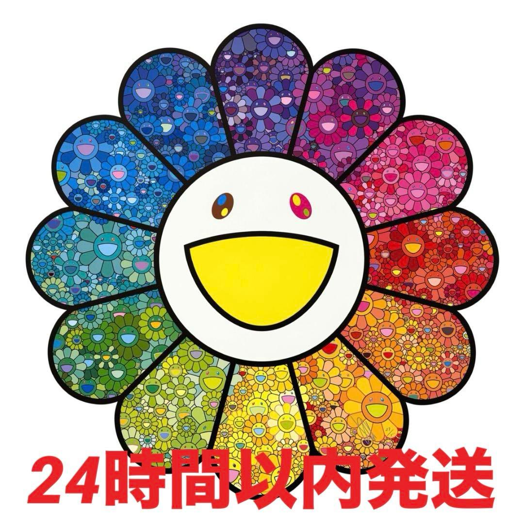 お花がスパークル！　村上隆　ED300　サイン入りポスター