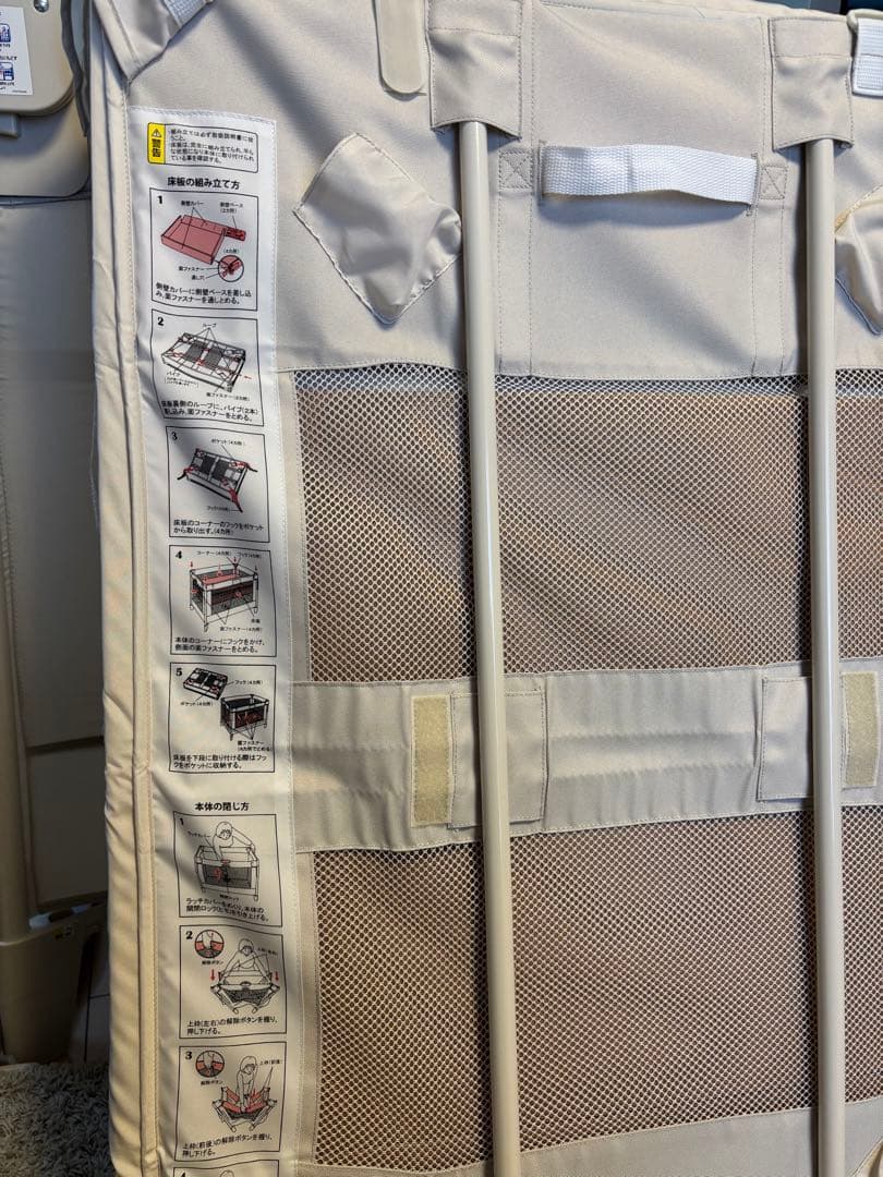 アップリカココネルエアーAB