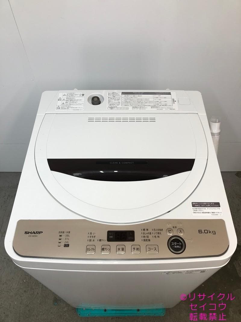 【中古】シャープ洗濯機 6Kg 2023年式2601251633