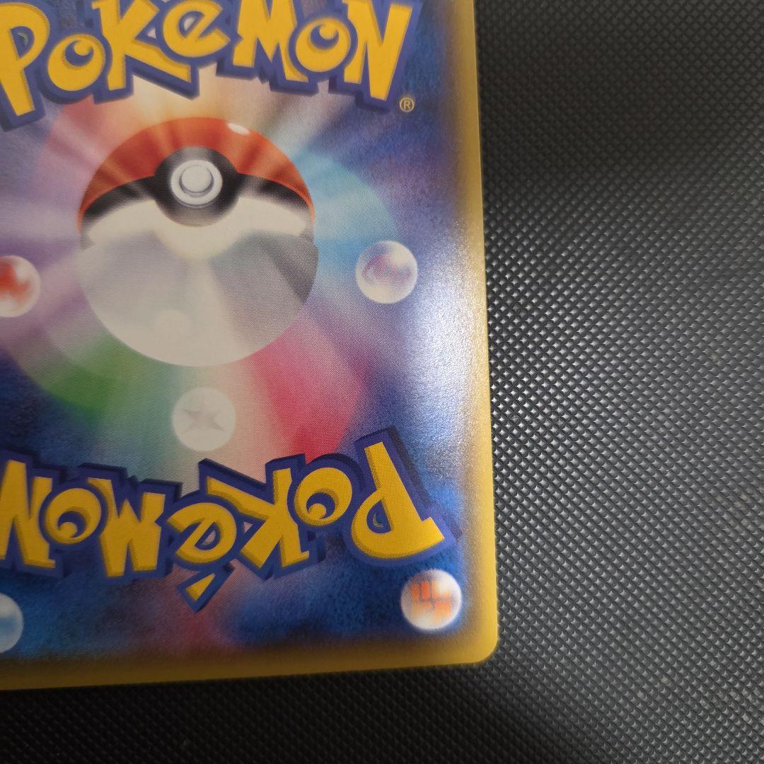 ビ*ル様 ポケモンカード　アメイジングレア　レックウザ　まとめ売り