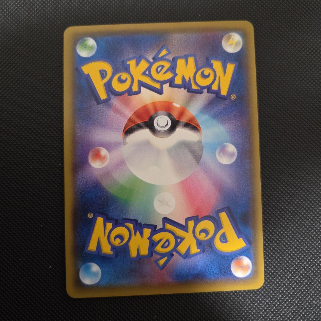 ビ*ル様 ポケモンカード　アメイジングレア　レックウザ　まとめ売り