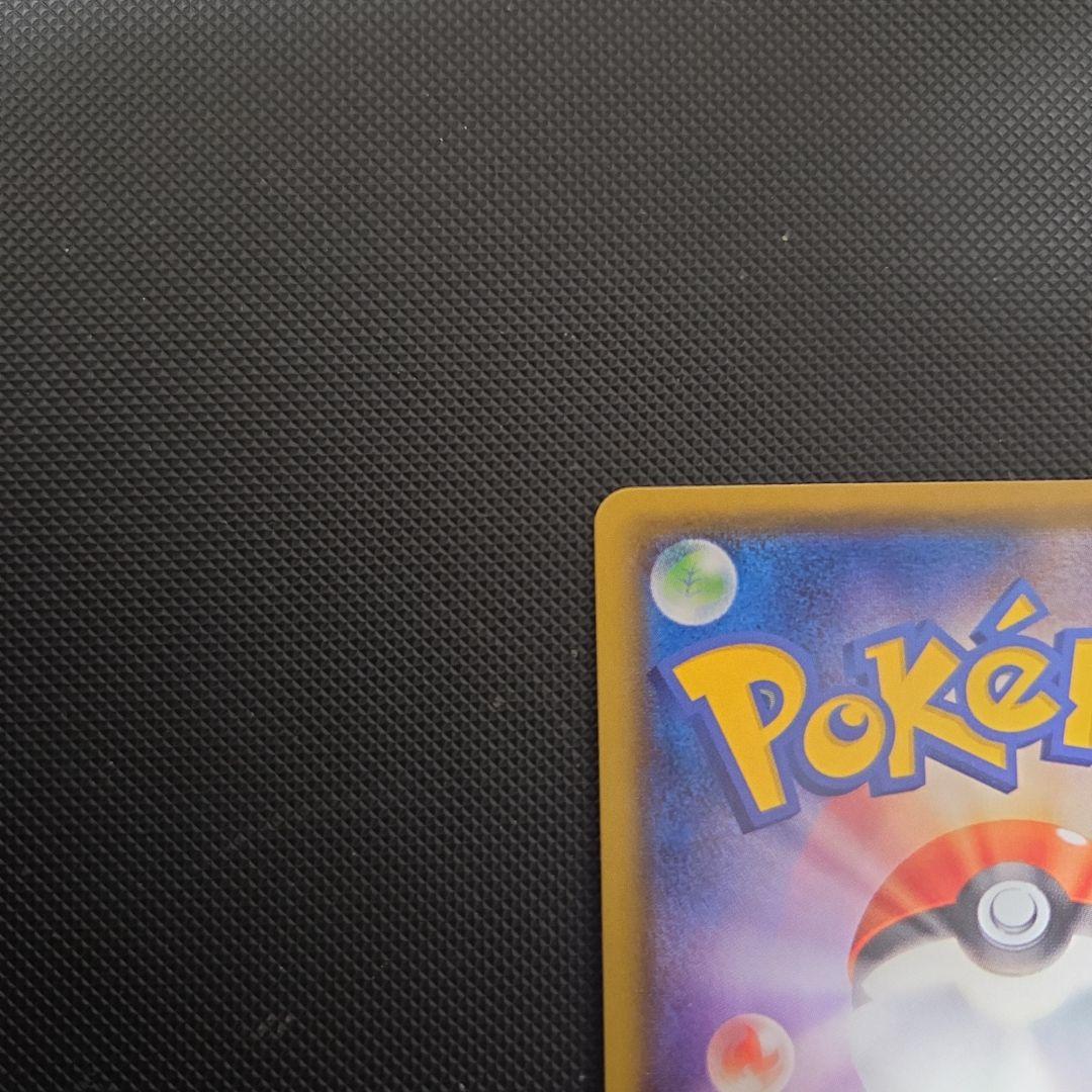 ビ*ル様 ポケモンカード　アメイジングレア　レックウザ　まとめ売り