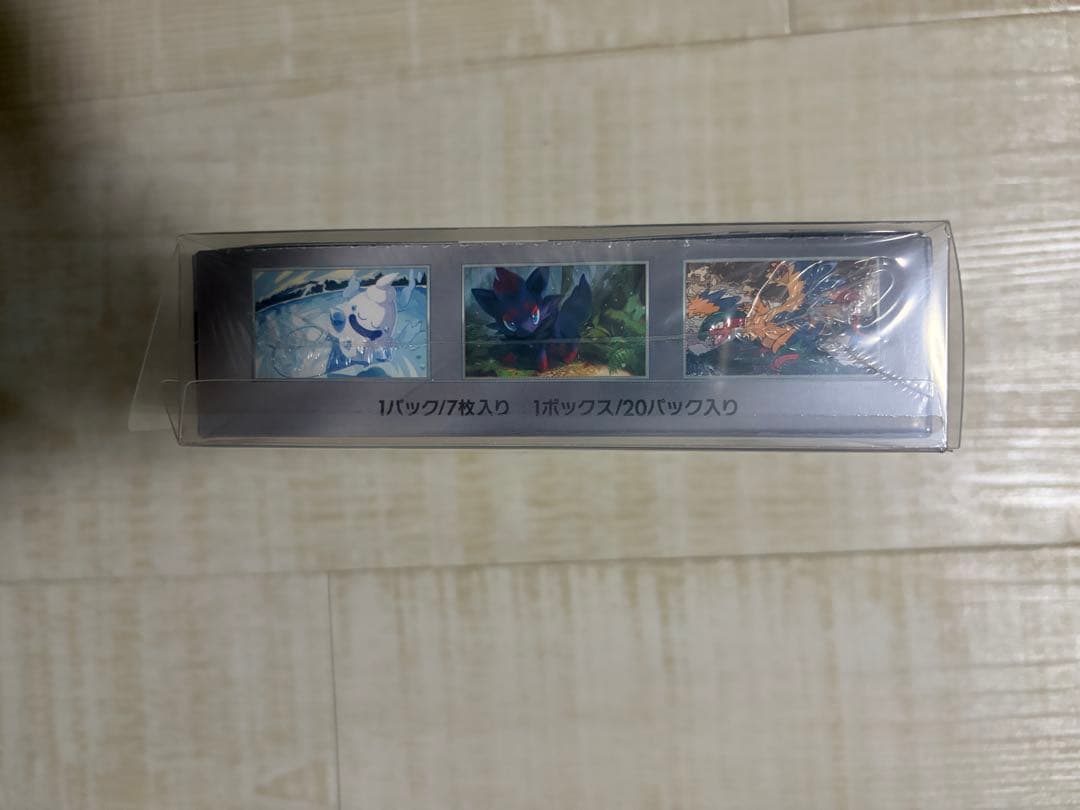 ポケモンカードホワイトフレアBOX